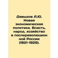 Davydov A.Yu. New Economic Policy. Power, People, Economy in Post-Revolutionar