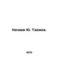 Yu. Tayezhka Kachaev. In Russian /Kachaev Yu. Taezhka.