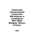 Soviet Decorative Art. Materials and Documents 1917-1932. Porcelain. Fabric. Gl