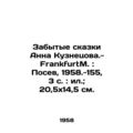 The Forgotten Tales of Anna Kuznetsova (FrankfurtM.: Sowing, 1958.-155, 3 p.; 2
