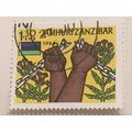 Zanzibar Jamhuri 1964 1s 1/- 30c Hands Chains U...