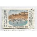 YEMEN SOUTHERN PR INDEPENDENCE DAY 1967 USED HA...