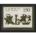China Jing Ke's attempted assassination of Empe...