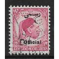 LIBYA 1952 KING IDRIS OPT'D OFFICIAL 12M RED SG...