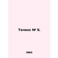 Telex # 5. In Russian (ask us if in doubt)/Teleks # 5.