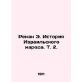 Renan E. The History of the Israeli People, Vol. 2.