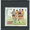 Pakistan stamps sg1294 sg 1294 used sport 2005