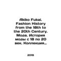 Akiko Fukai. Fashion History from the 18th to t...