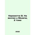 Keremetchy B. At the Villas at the Medici, 2 Vo...