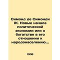 Symond de Simondi J. The New Beginnings of Political Economy or Wealth in Its R