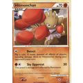 Pokemon Heartgold Soulsilver Undaunted 51/90 Hi...
