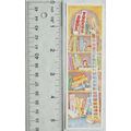 1992 bookmark - Book Tokens