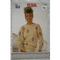 Vintage: King Cole 1609 lady's sweater with flo...