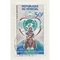 SENEGAL 1965 INTERNATIONAL YEAR COOPERATION WOM...