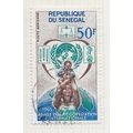 SENEGAL 1965 INTERNATIONAL YEAR COOPERATION WOM...