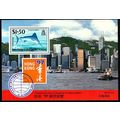 British Virgin Islands 1997 Fish $1.50 Marlin M...