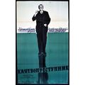 PERJURED FARMER 1956 Heidemarie Hatheyer, Carl ...