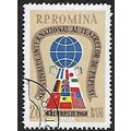 Mi 1907: 20 b. multicoloured International Pupp...
