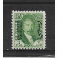 Iraq.O156 3f King Faisal I (Green).Fine Used.Nov21