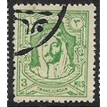 TRANSJORDAN 1942 SG 224 - fine used (o)