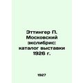 Oettinger P. Moscow Exlibris: Catalogue of the 1926 Exhibition In Russian (ask u