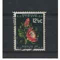 SouthAfrica.SG207 12 1/2c Protea.Variety Unchec...