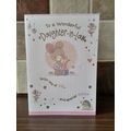 To a Wonderful Daughter-in-Law