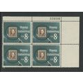 US 1474, 1972 8c Stamp Collecting, UR PBof4, VF...