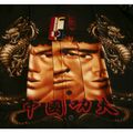 Mens Black Bold Pattern Shirt Size Medium New