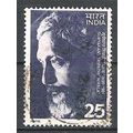 India ( inde ) N° 499 YVERT OBLITERE ( USED )