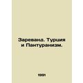 Zarevand. Turkey and Panturanism. /Zarevand. Tu...