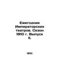 Yearbook of Imperial Theatres. Season 1910 Issu...