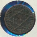 Ancient Coin With Star of David, Script, Clear ...