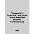 Gandurin K. Episodes of the Underground. (Memor...