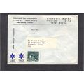 Cover Isreal Stamps/3 CV02913