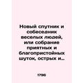 A new companion and interlocutor of funny peopl...