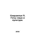P. Gothas Scardilly: Language and Culture. In R...