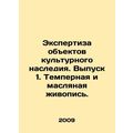 Examination of cultural heritage objects. Issue...
