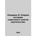 A. Nazarov Essays on the History of Soviet Book...
