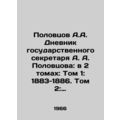 A.A. Polovtsov Diary of Secretary of State A.A....