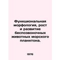 Functional morphology, growth and development o...