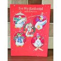 Large Christmas Cards - For My Husband - 06 ***...