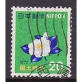 JAPAN 1972 NATIONAL AFFORESTATION CAMPAIGN USED...