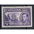 Saint Helena N° 96 YVERT NEUF * ( MLH )