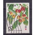JAPAN PREFECTURE STAMP YAMAGATA 62y CHEERY TREE...