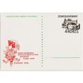 Czechoslovakia. Prepaid Card. 1976 4k40 (Zvolen...