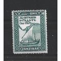 Zanzibar.SG329 50c Sham Alam (Sultan's Dhow) (B...