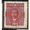 1945 Michel 667 - mint no gum