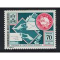Fr. New Hebrides UPU 1974 MNH SG#F210a Sc#212