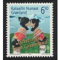 Greenland Europa Holidays 2004 MNH SG#461